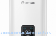 ��������������� Thermex Drift 10 U